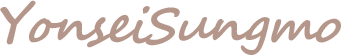 yonseisunmo logo